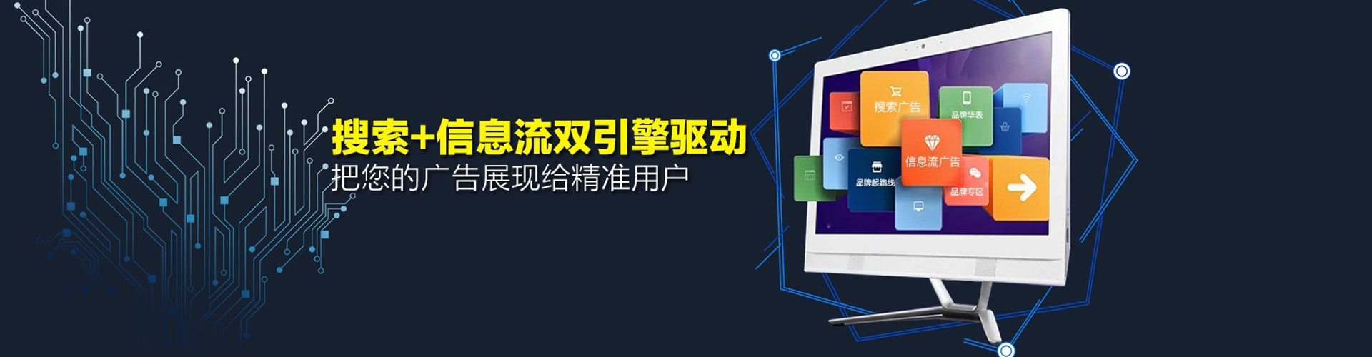 老河口竞价代运营