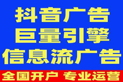 360信息流广告案例：效果惊人解析